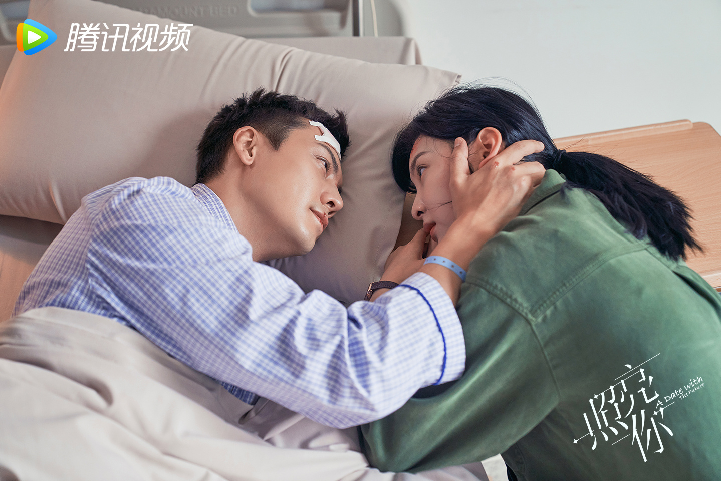 《照亮你》劇照。(圖/翻攝《照亮你》微博)