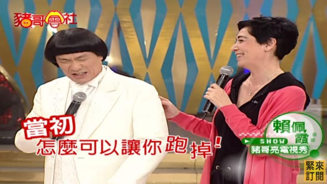 賴佩霞當年險變「謝金燕後媽」！曾拒豬哥亮追求　內幕曝光