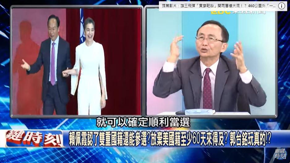 圖/翻攝自《關鍵時刻》YouTube