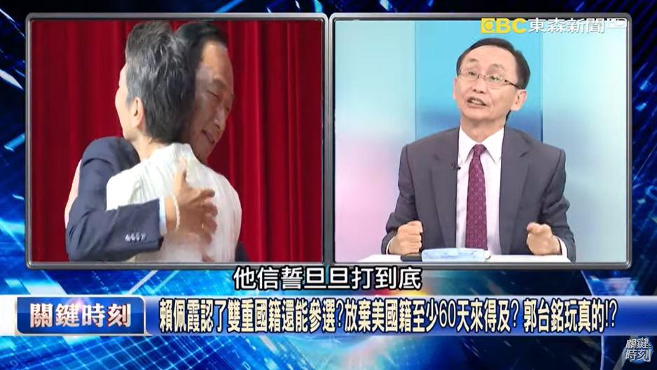 圖/翻攝自《關鍵時刻》YouTube