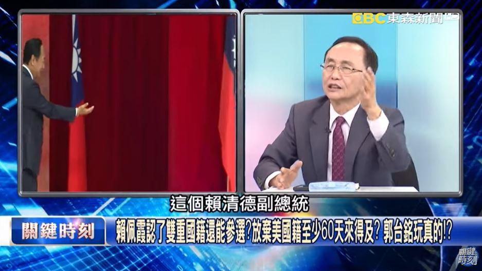 圖/翻攝自《關鍵時刻》YouTube