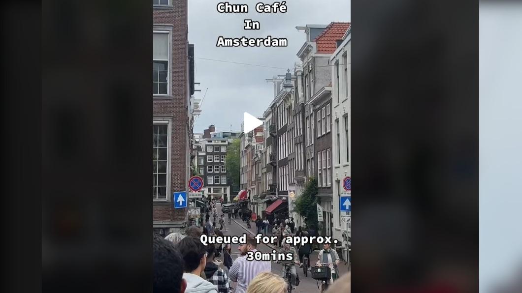 TikTok替阿姆斯特丹帶來大量遊客,但過度集中在網紅餐廳,以及衍生的亂象,都讓當地店家不開心。(圖/翻攝自TikTok@ clfx21)