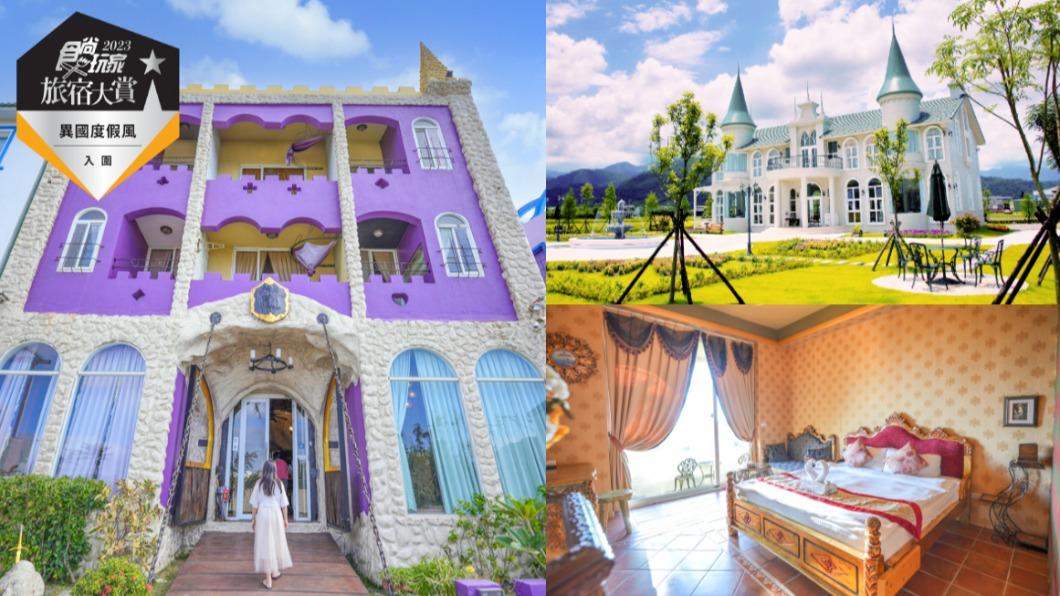 異國度假風旅宿有許多選擇,提供觀眾參考。(圖/TVBS)