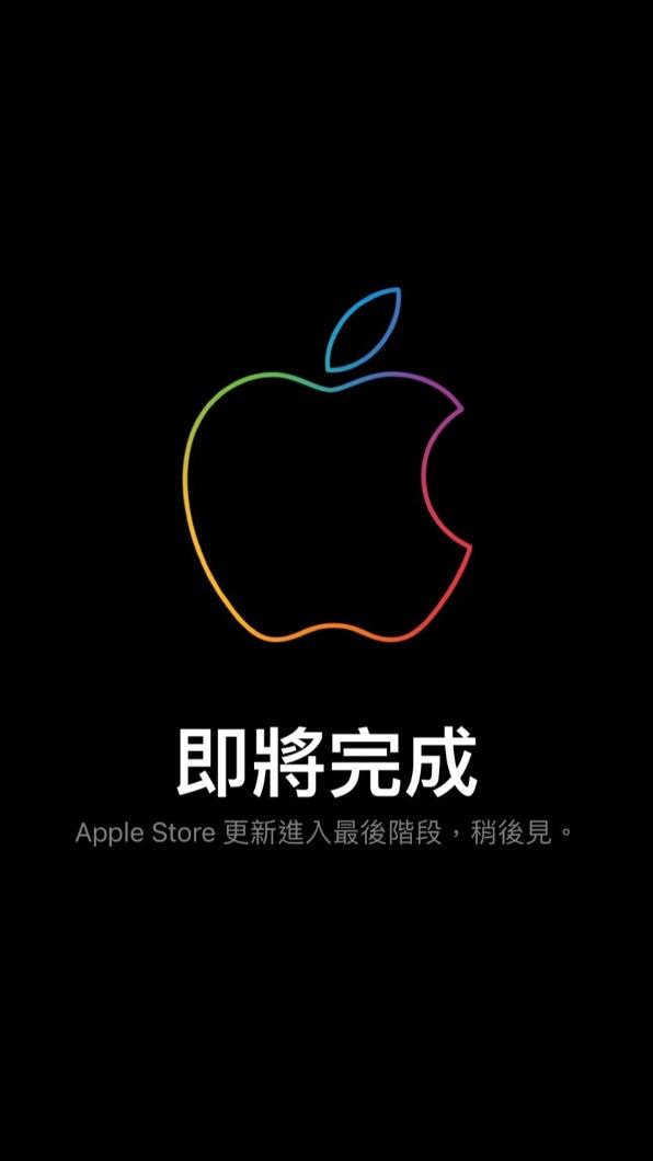 蘋果官方開放預購iPhone 15，網站塞了20分鐘。（圖／TVBS）
