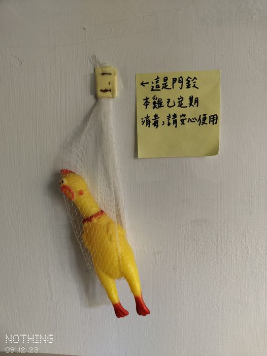 原PO看見住戶外放置尖叫雞門鈴笑噴。(圖/翻攝自 路上觀察學院臉書社團)