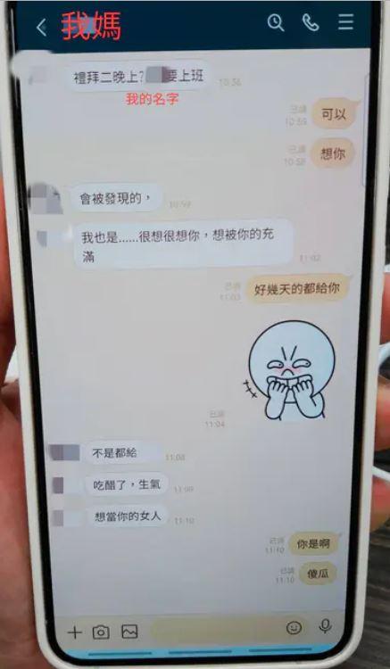 圖/翻攝自Dcard