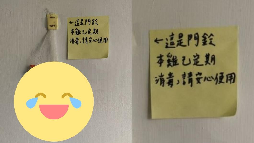 功能再解鎖!民宅門掛「這裝置」 千人朝聖:史上最有效率