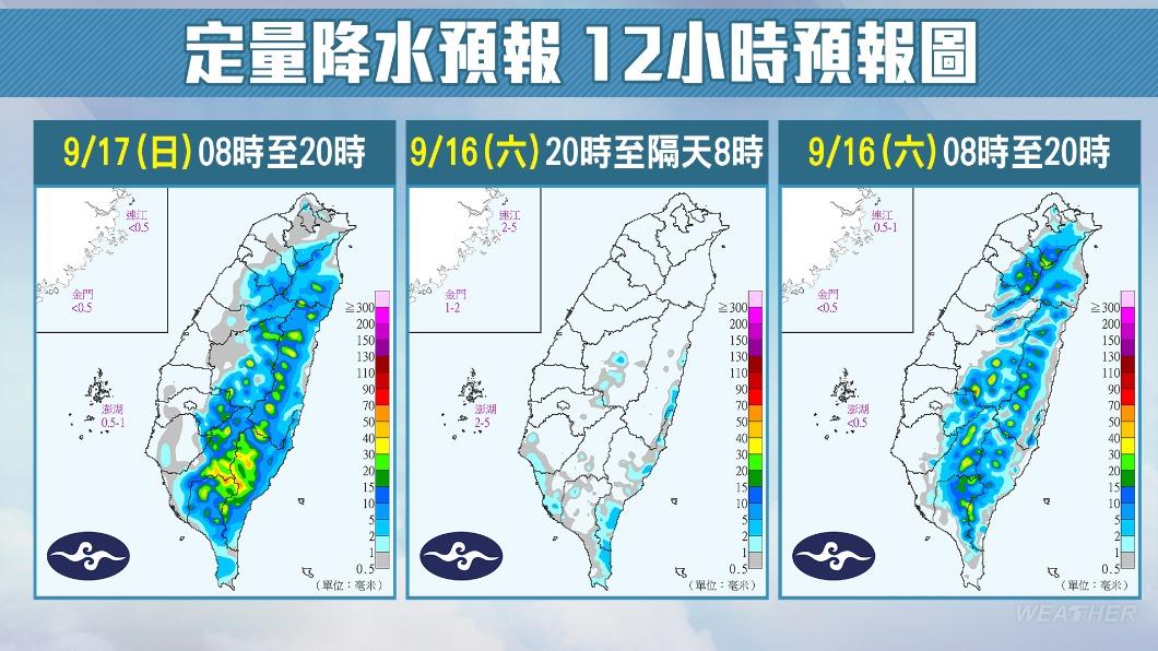 定量降水12小時預報圖。(圖/TVBS)