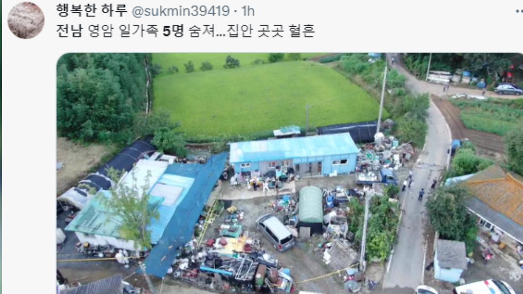據報導,案發地點到處都是血跡。(圖/翻攝自推特)
