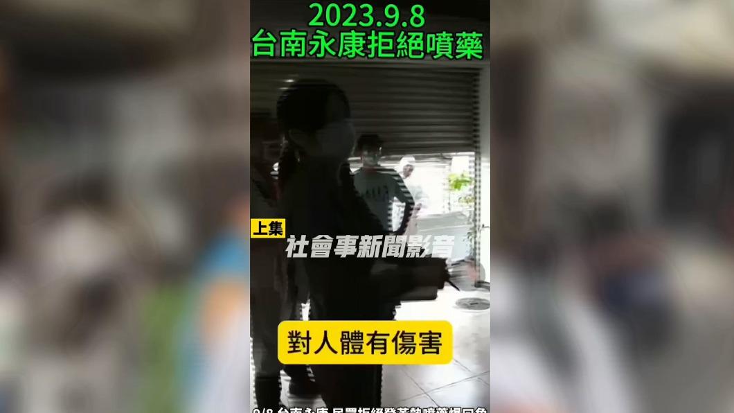 圖/翻攝自 社會事新聞影音