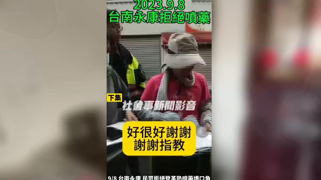 圖/翻攝自 社會事新聞影音