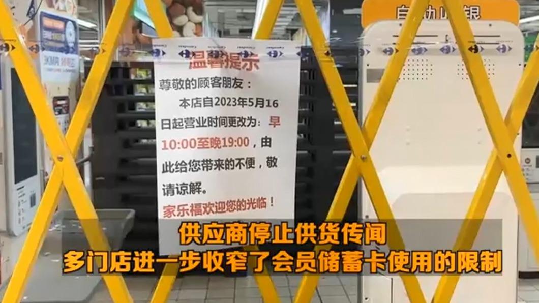 圖/翻攝自微博