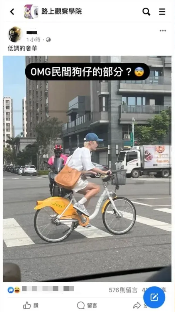 鍾明軒將網路上的側拍照轉發並回應。(圖/翻攝自鍾明軒IG)