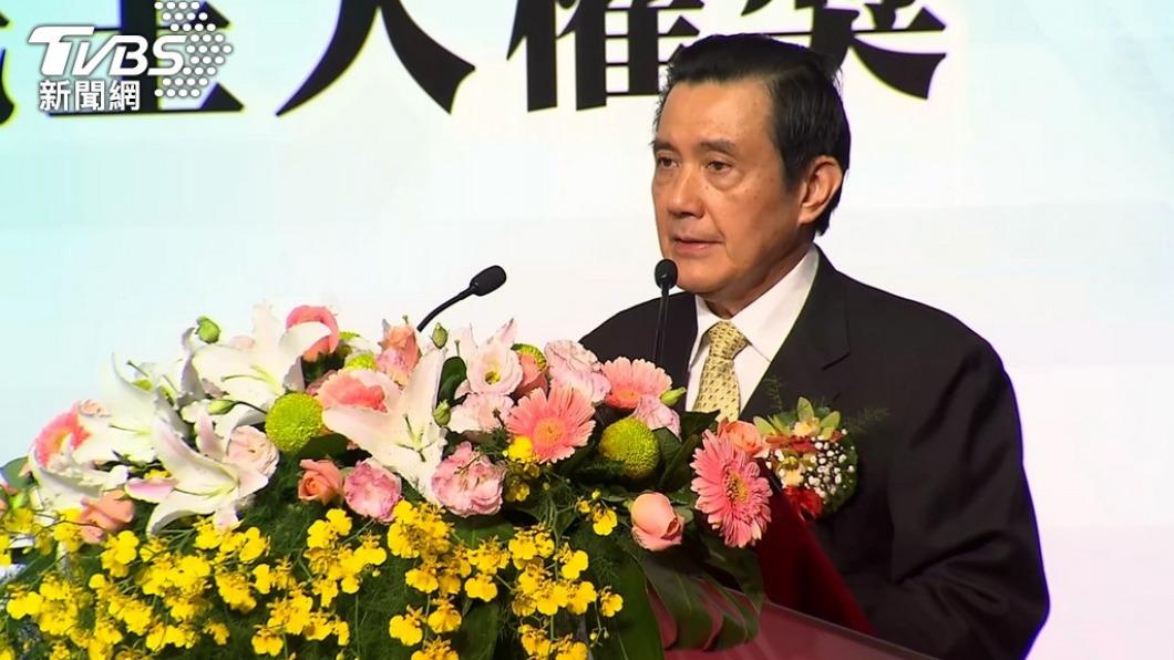 前總統馬英九。(圖/TVBS)