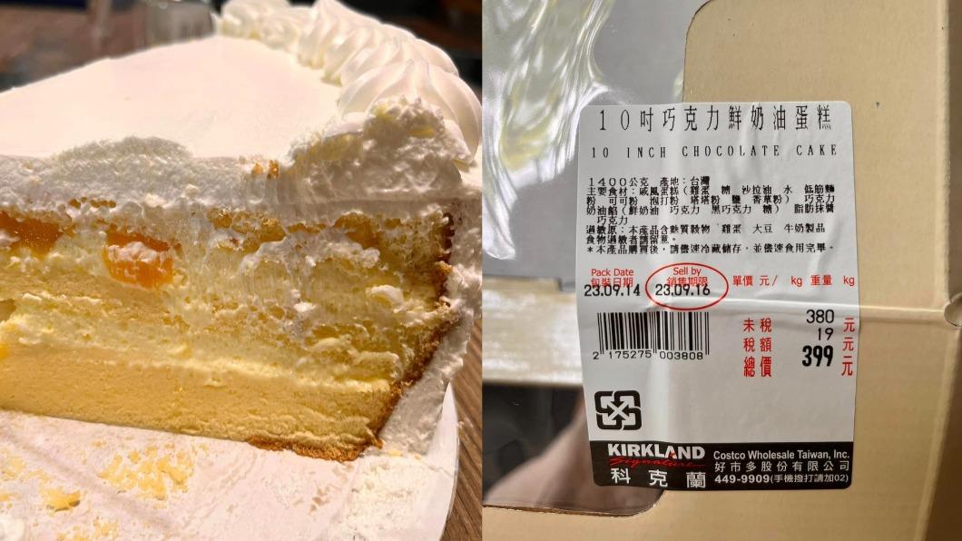 衝好市多買蛋糕!他回家秒開嗑 吃一半傻眼「重要關鍵驚消失」