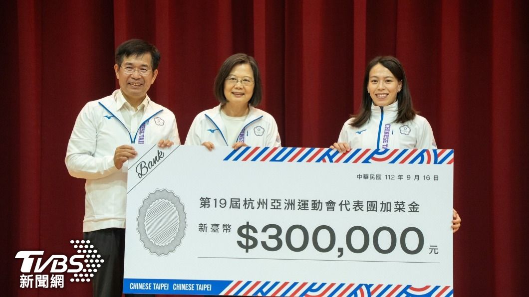 杭州亞運/蔡總統授旗 郭婞淳代表領30萬加菜金拚最佳成績