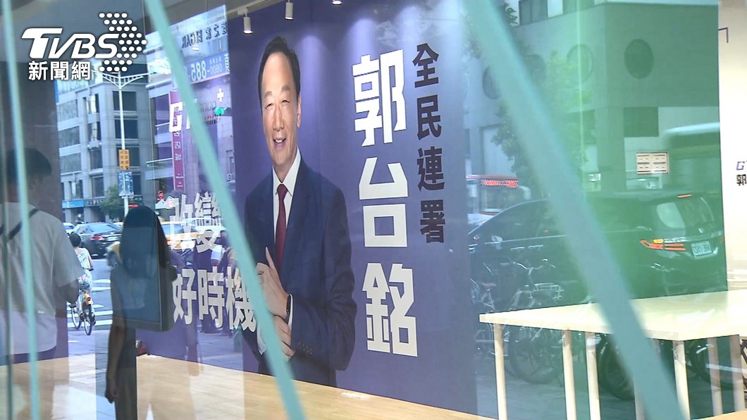 圖／TVBS