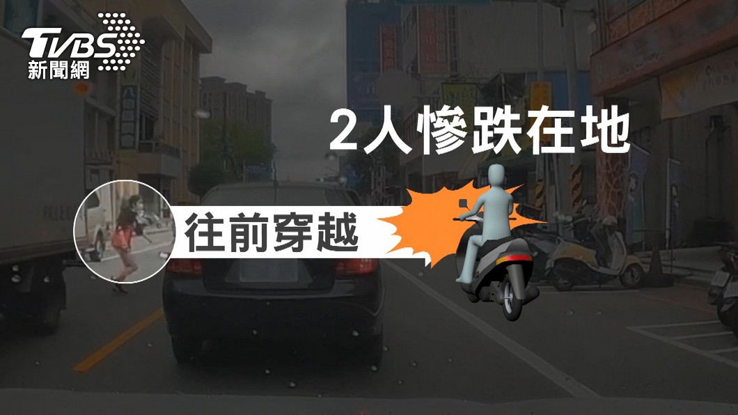 圖／TVBS