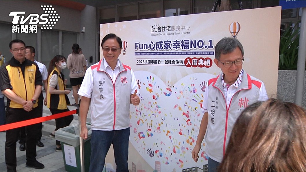 蘆竹一號社會住宅入厝！　張善政：打造優質家園