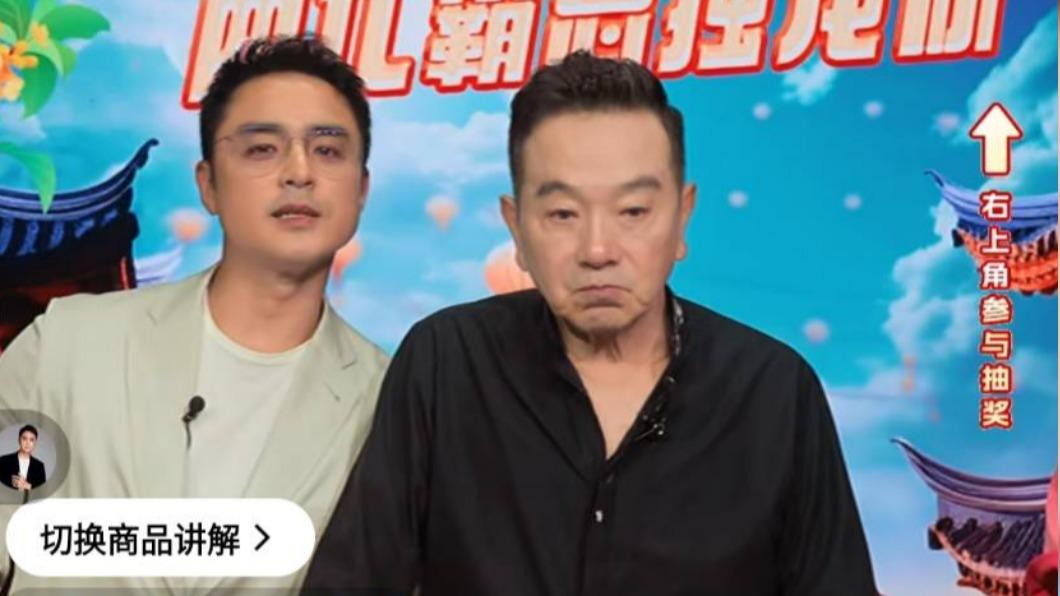 資深男星赴陸直播被罵哭!合體男神捲土重來「6小時吸金上億」