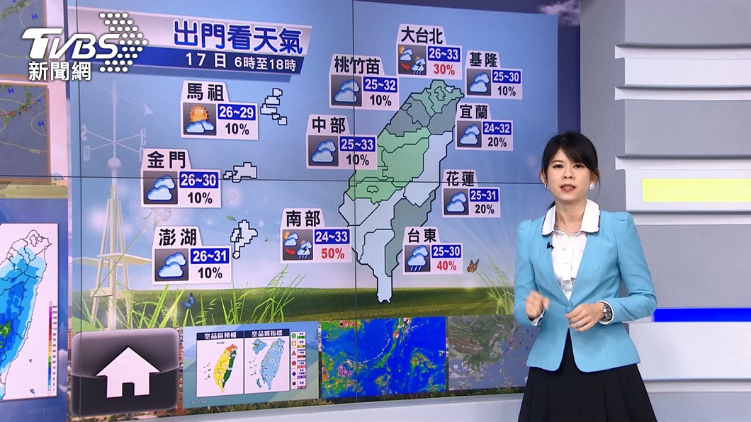 圖/TVBS