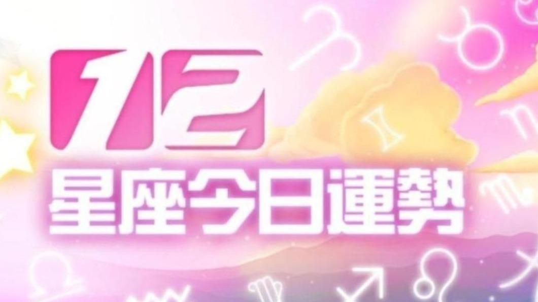 12星座9月26日運勢 巨蟹小心過度消費、天蠍主動追求愛情
