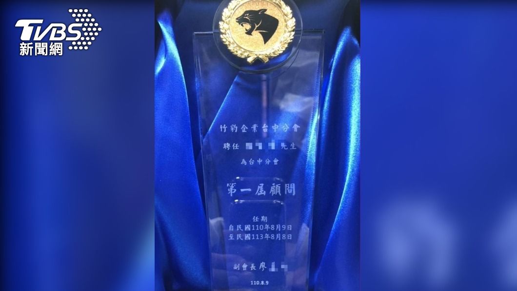 廖男自稱竹聯幫豹堂台中分會副會長。(圖/警方提供)