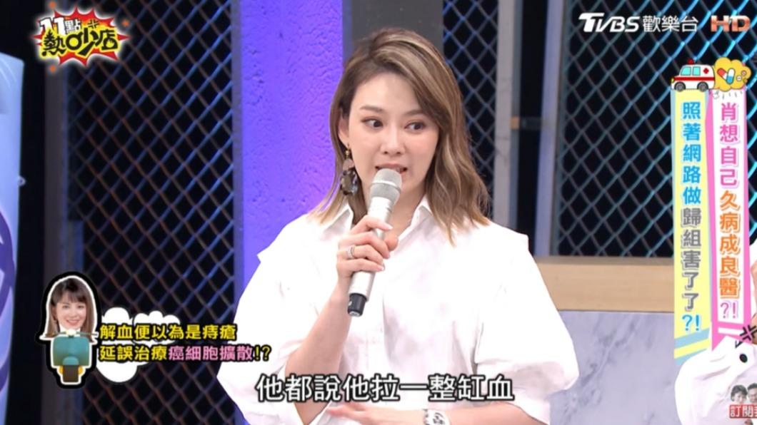 Melody說親戚當時以為是痔瘡。(圖/翻攝自11點熱吵店YouTube)