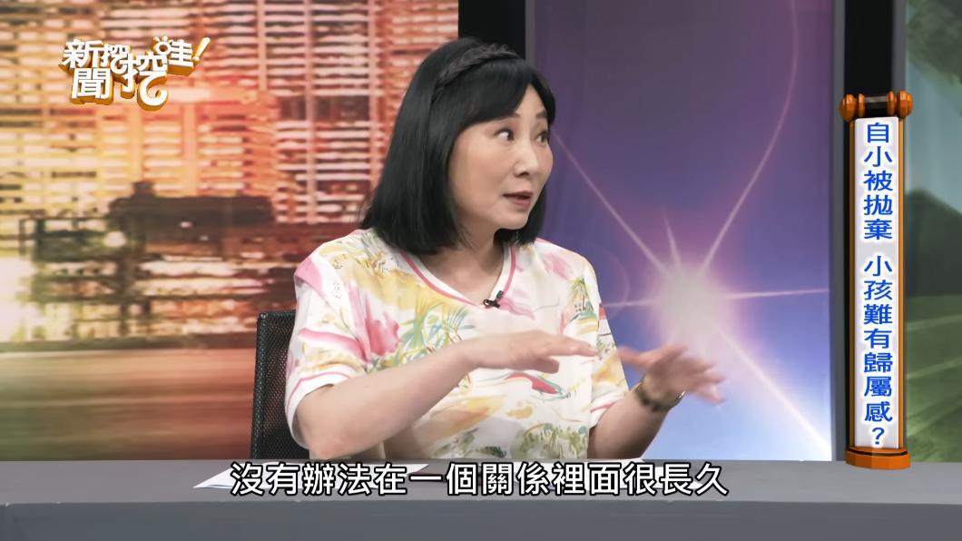 面對言承旭自小被拋棄,心理專家分析,很難在一段感情裡長久。(圖/翻攝自《新聞挖挖哇》YT)