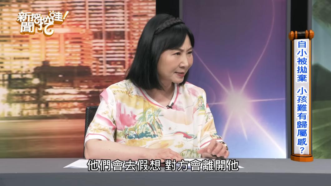 心理專家直言,這類人在一段感情中,會假想對方會離開他,導致自己先出手。(圖/翻攝自《新聞挖挖哇》YT)