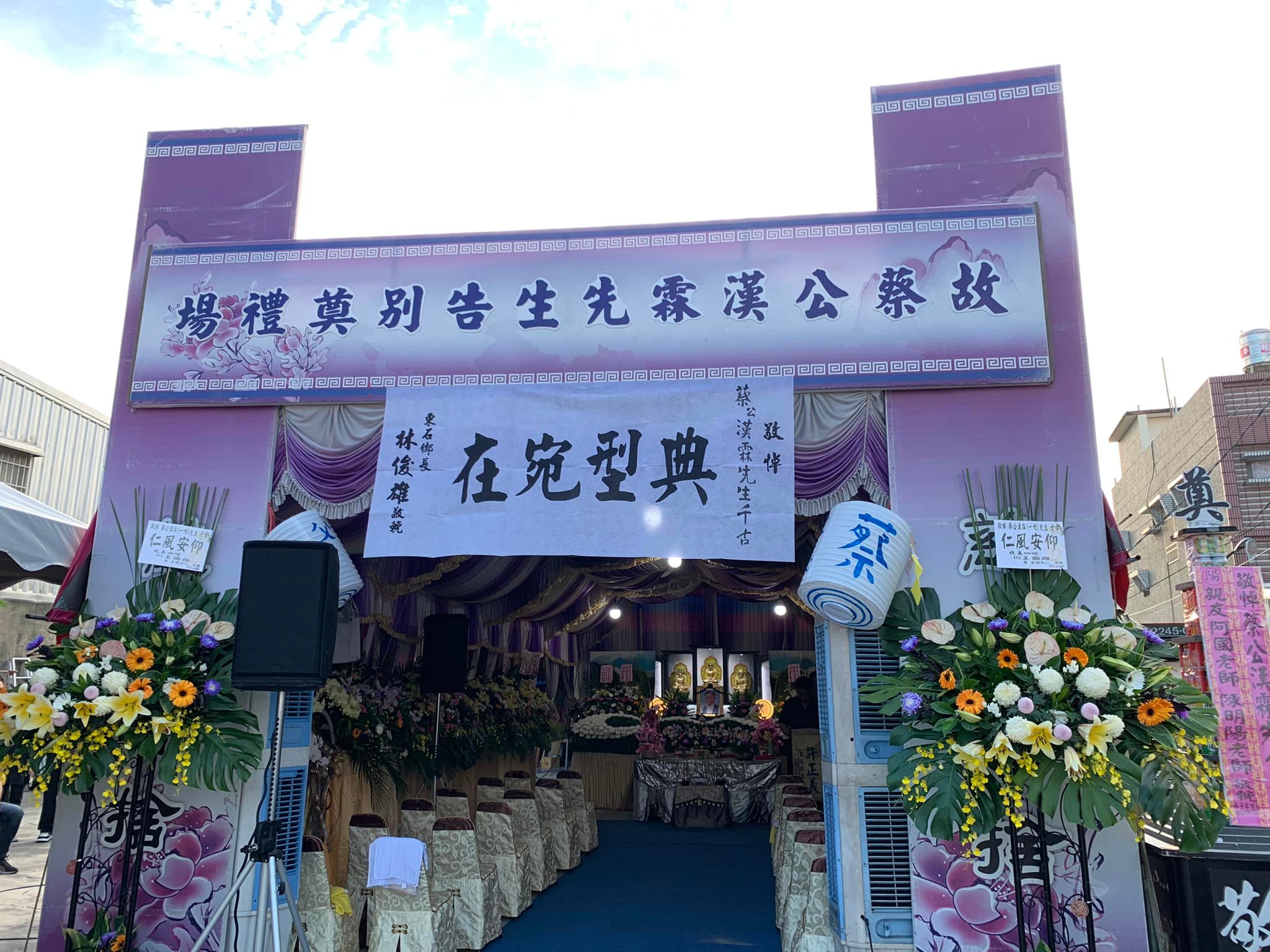 不少親友前來告別式,送蔡一州最後一程。(圖/翻攝自紀露臉書)