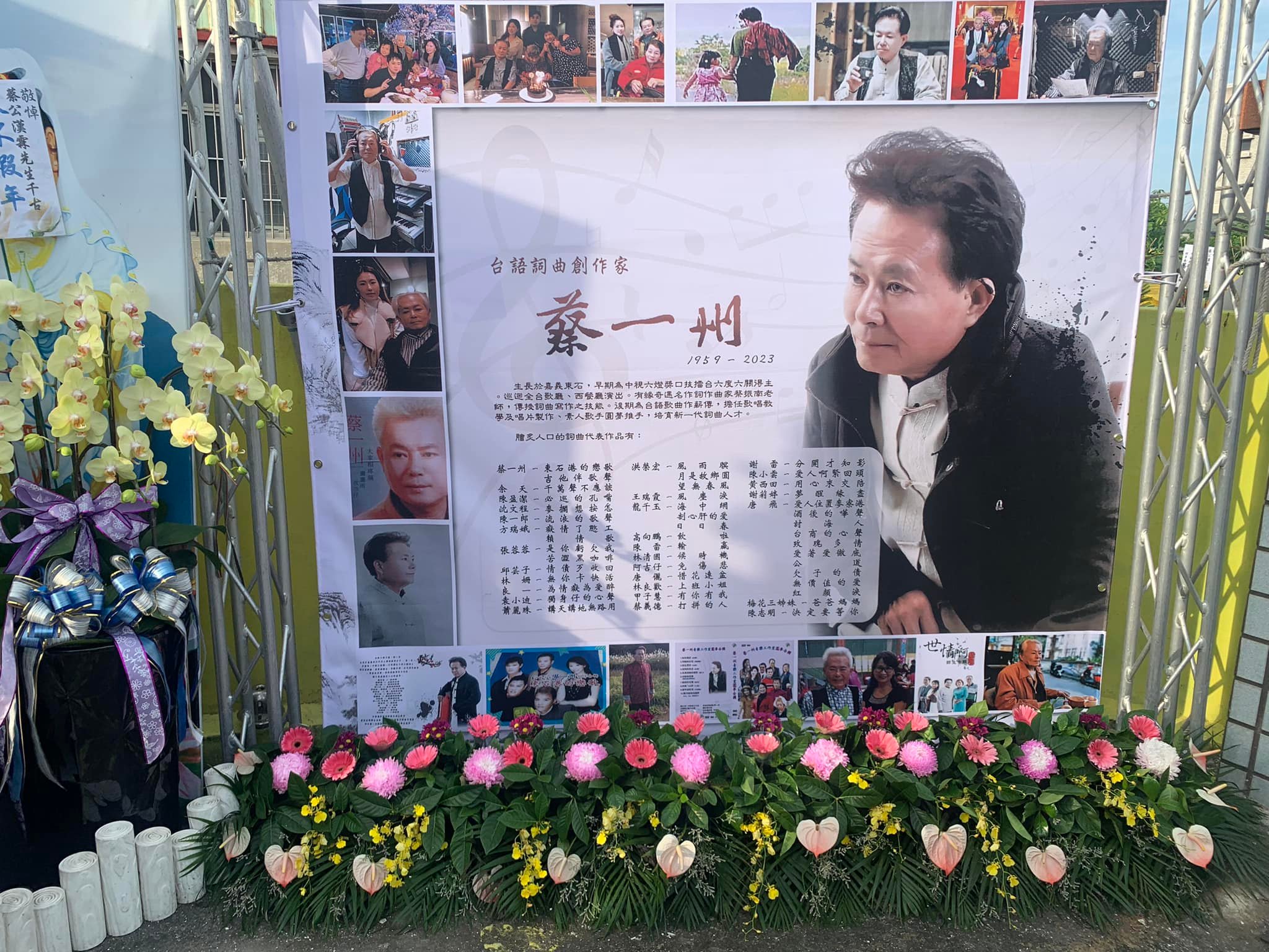 蔡一州告別式。(圖/翻攝自紀露臉書)