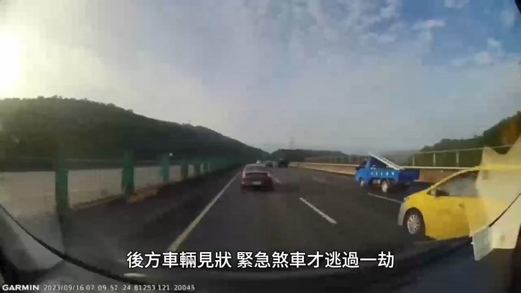 圖/翻攝自 記者爆料網