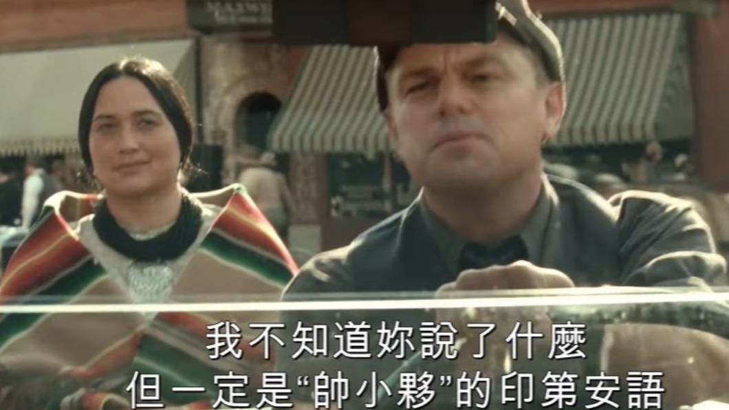 圖/翻攝自 YT 派拉蒙影片 官方頻道