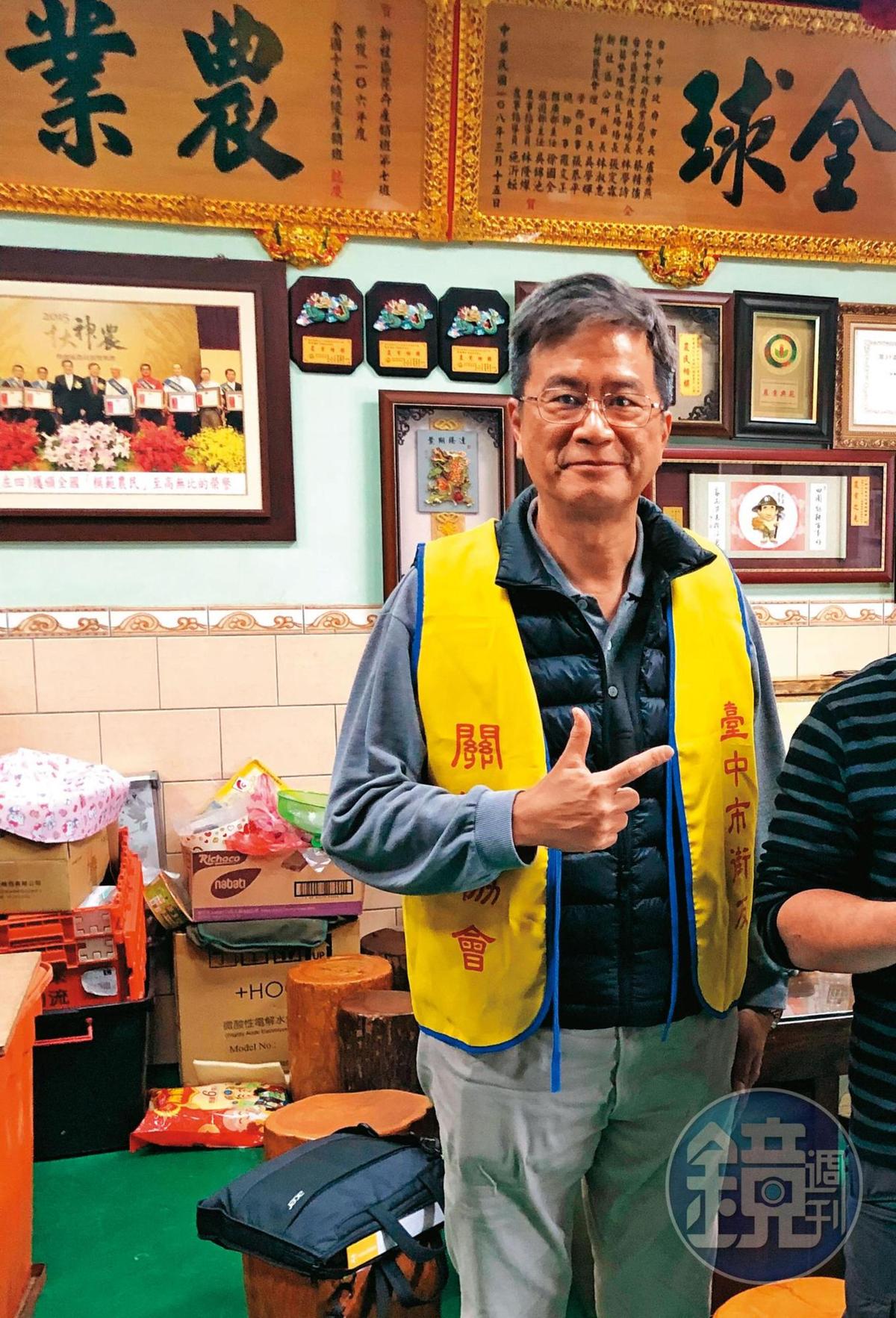 協會執行祕書林宜宏（左）曾是教育局官員，因索賄入獄，目前假釋中。（圖／鏡週刊）