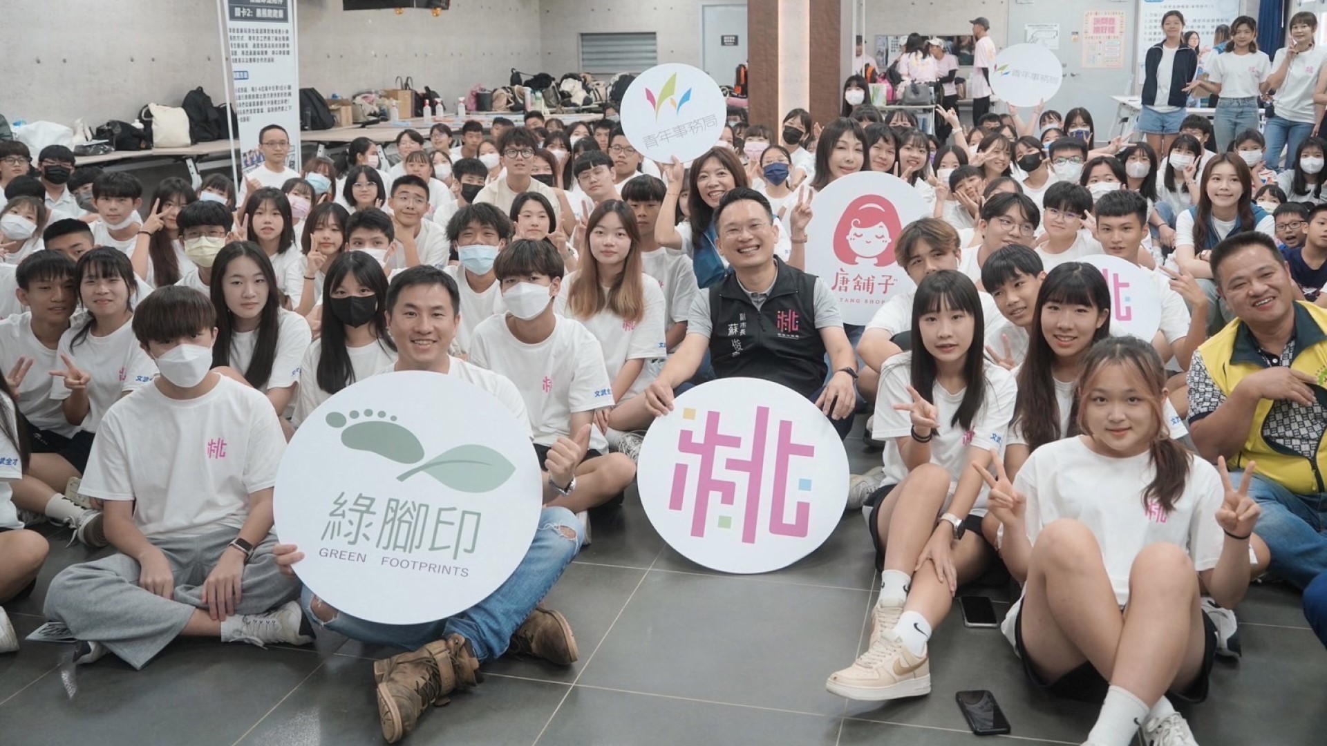 桃市青年局另類「成年禮」  攜手在地企業助青年轉大人