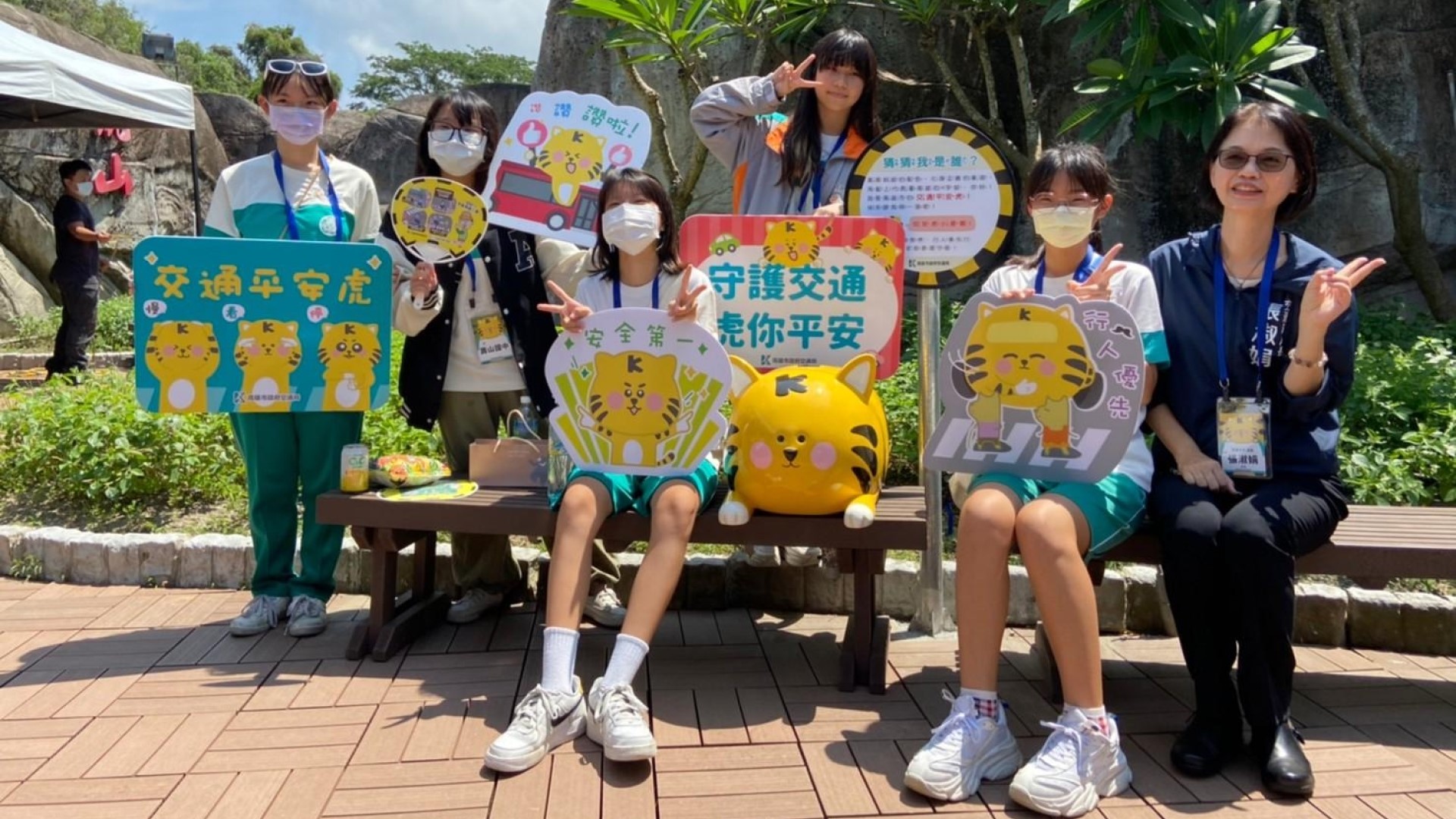 學生們與交通平安虎一同學習路權。(圖/高雄市政府新聞局)