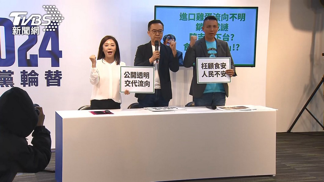 圖/TVBS