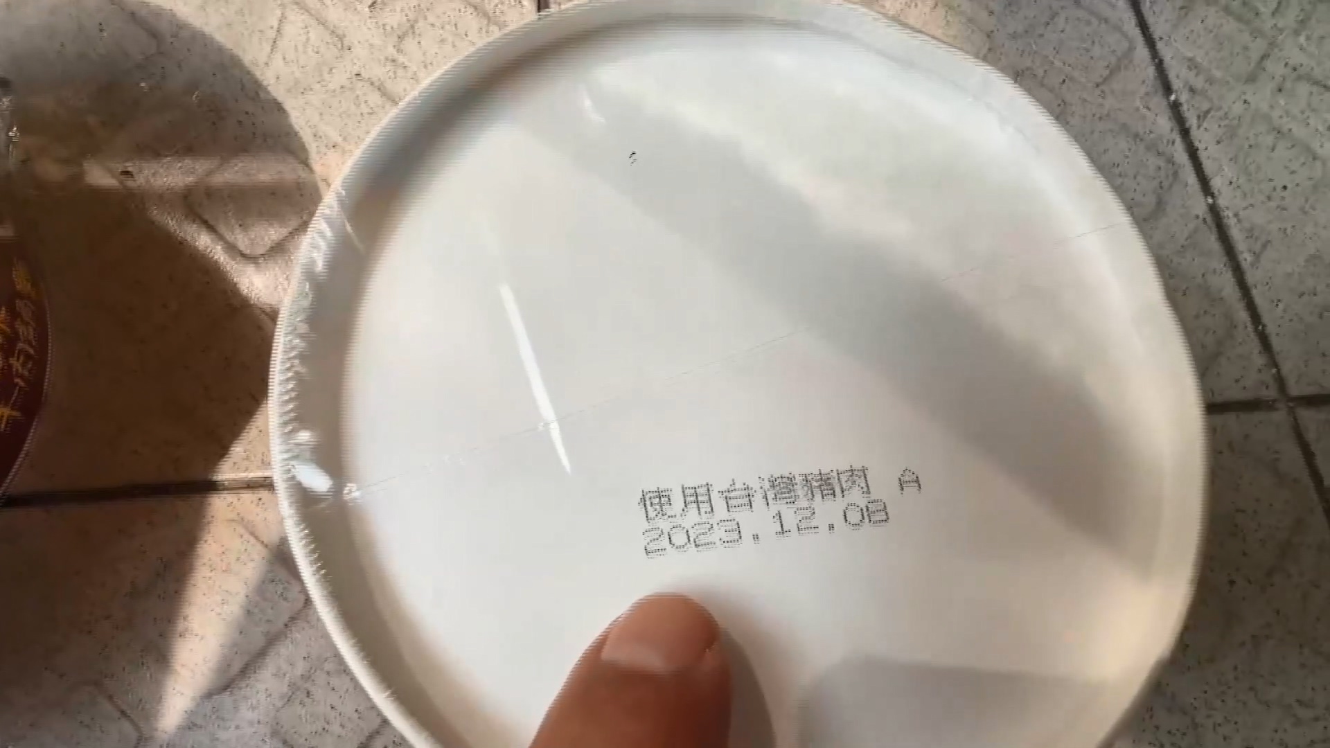 圖/翻攝 tik tok