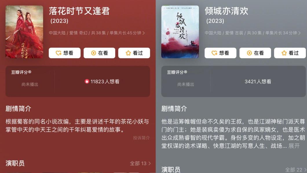 袁冰妍出演的待播劇受到影響。(圖/翻攝自中新文娱微博)