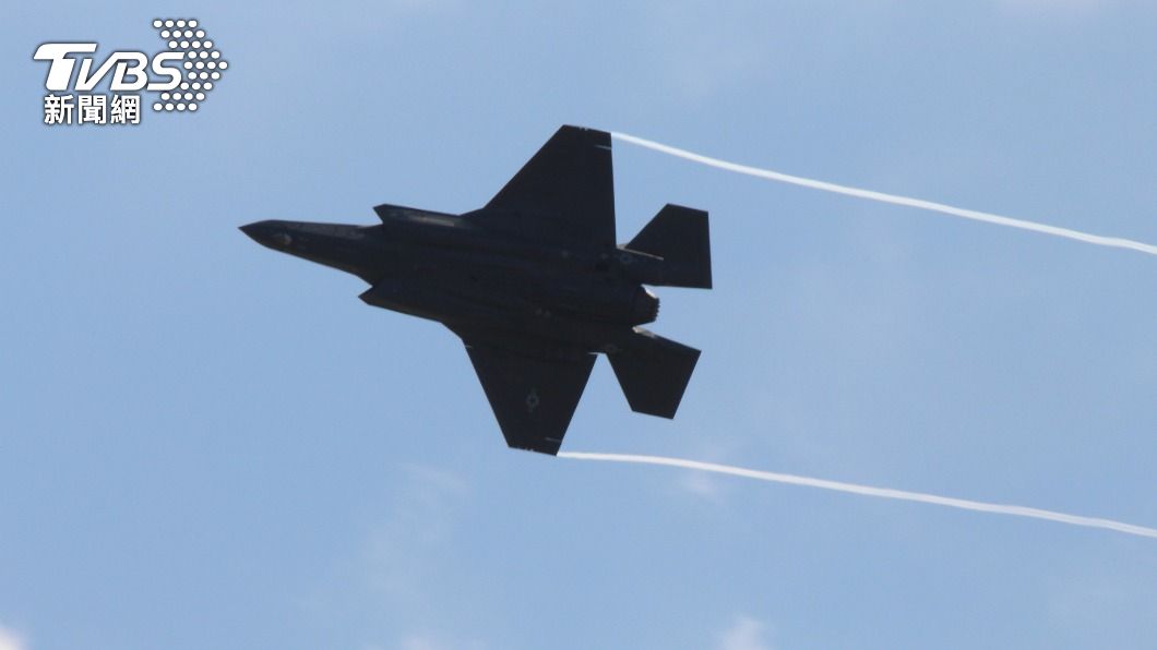 要價近26億F-35匿蹤戰機真的不見了!美軍盼民眾協尋