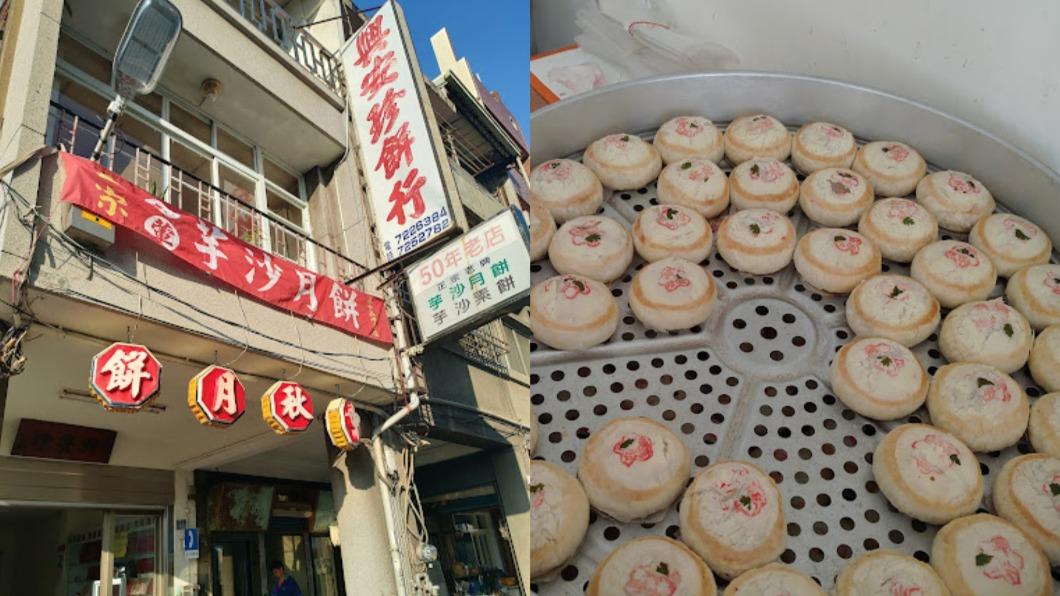 擁有60年歷史的「興安珍餅行」，只接熟客訂單。（圖／翻攝自Google地圖）