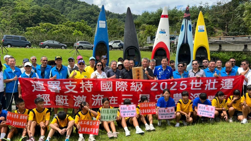 2025世壯運輕艇激流項目 場地難產縣府求解