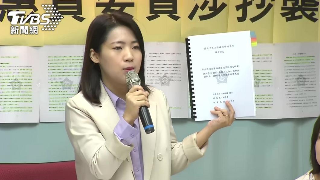 賴惠員論文確有瑕疵! 徐巧芯公布中正大學回函:要不要道歉