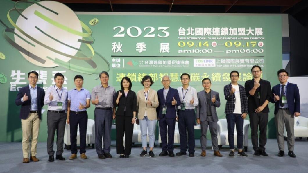 連鎖企業ESG轉型 秋季加盟展傳授「智慧節能」解方