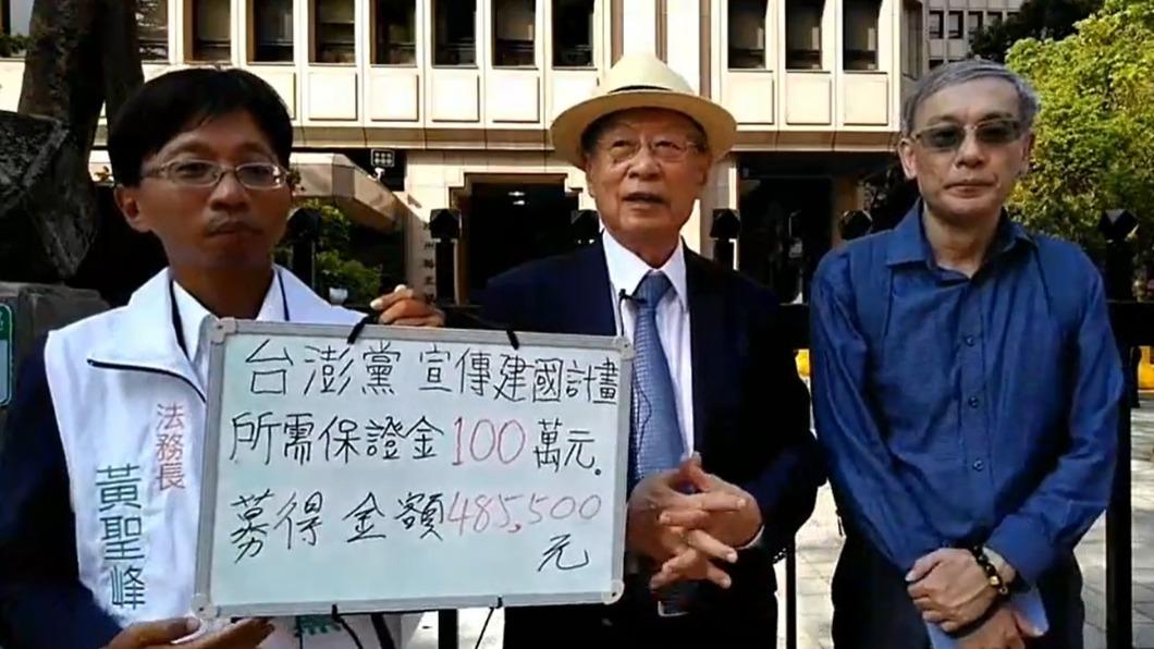 「刺蔣案」台澎黨鄭自才登記總統連署 目標超越郭台銘