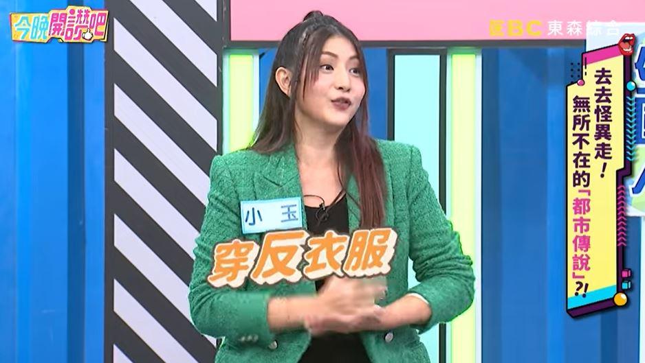 圖／翻攝自YouTube