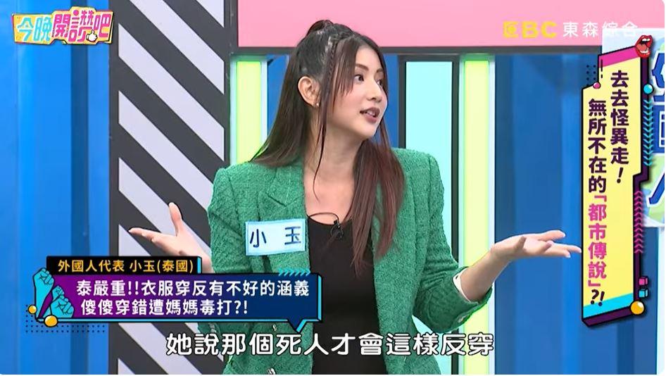 圖／翻攝自YouTube