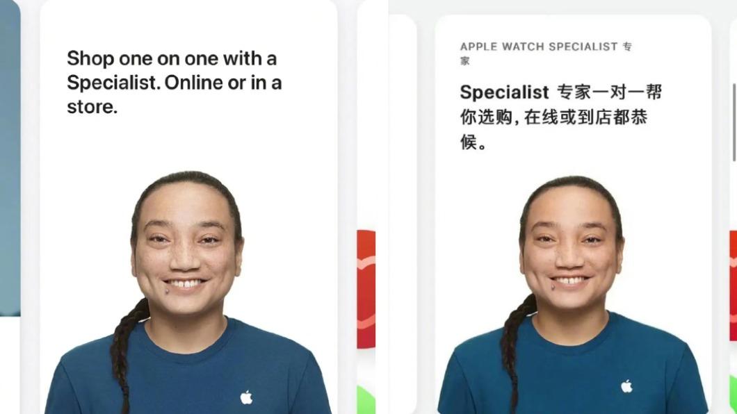 蘋果官網「辮子男」被批辱華!真實身分曝光 小粉紅尷尬了
