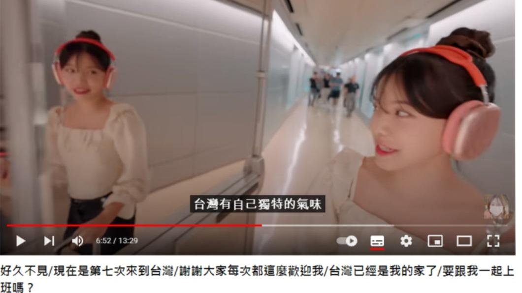 李多慧稱台灣有獨特氣味。(圖/翻攝自李多慧YT)